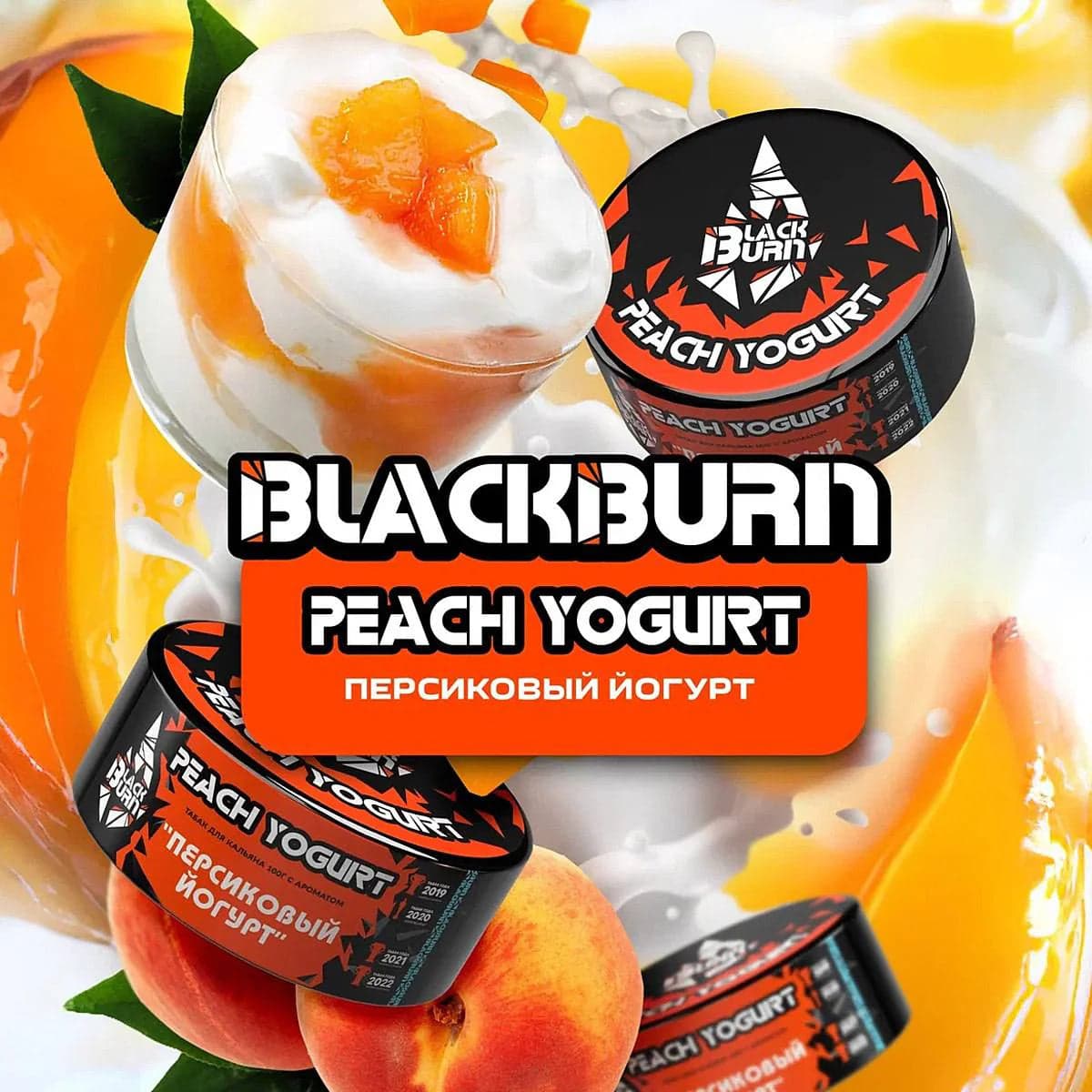 Black Burn Peach Yogurt